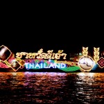 ลอยกระทงกรุงเทพมหานคร