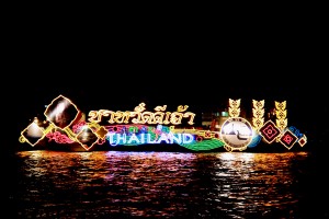 ลอยกระทงกรุงเทพมหานคร